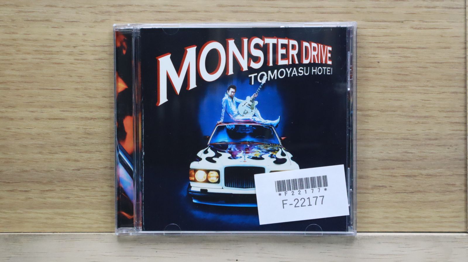 初売り初売り 布袋寅泰「Monster Drive」 バンド・スコア(楽譜