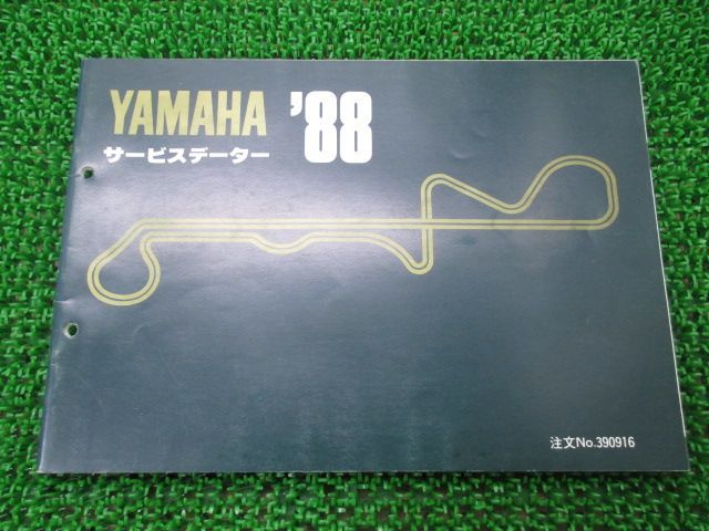 サービスマニュアル ヤマハ 正規 中古 バイク 整備書 配線図有り サービスデータ 1988年 SR400 SRX400 600 車検 整備情報