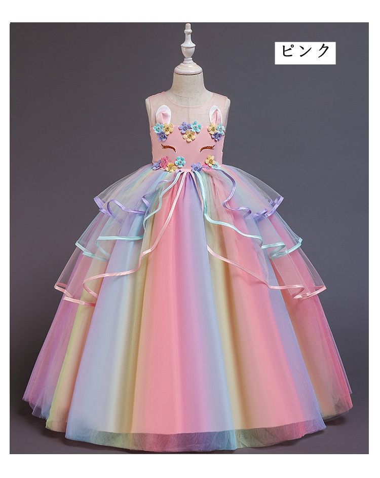 ロングドレス コンクール