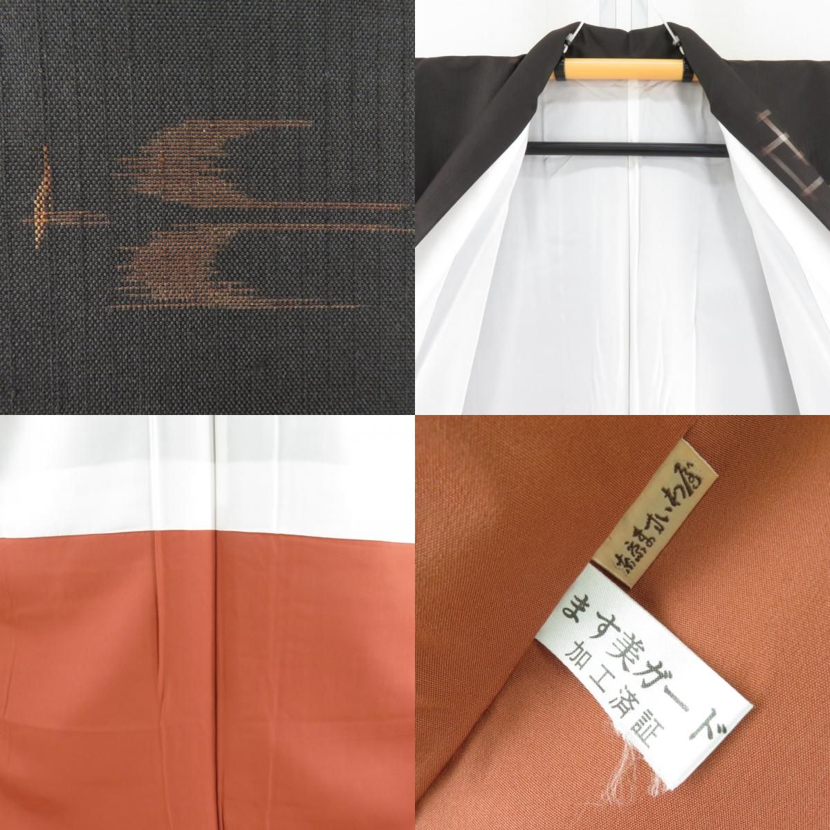 紬 着物 格子に燕模様 茶色 正絹 袷 広衿 カジュアル 仕立て上がり着物
