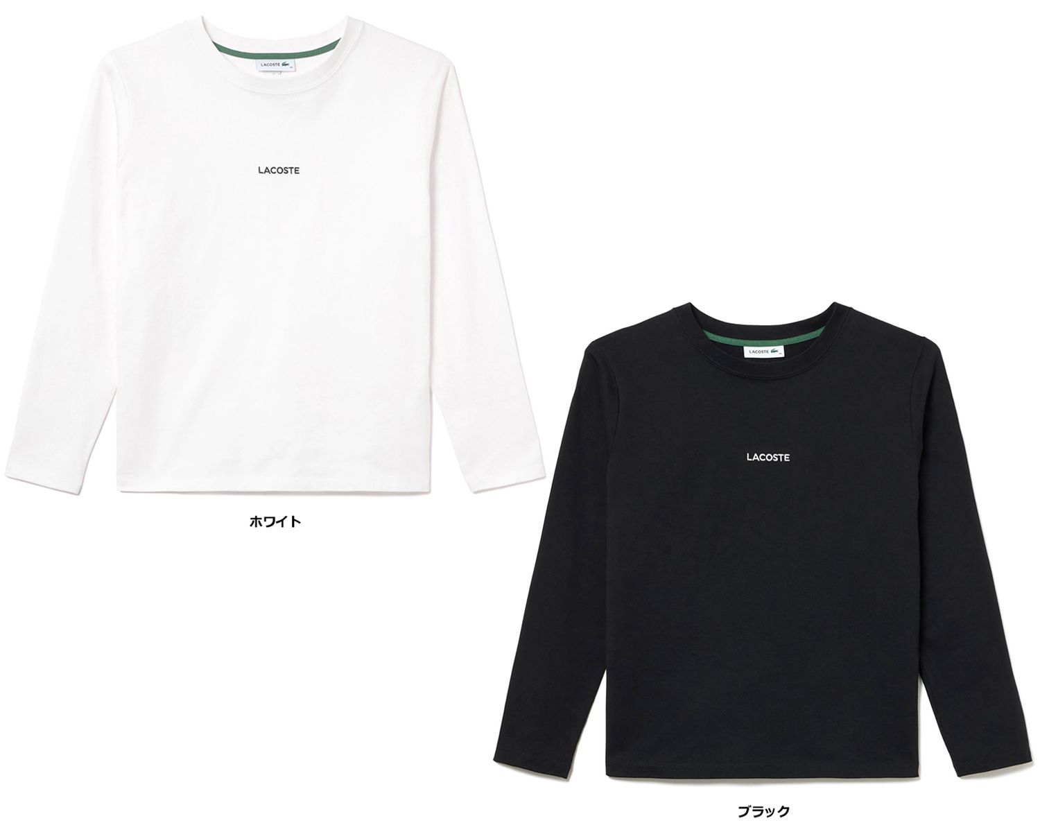 ラコステ LACOSTE ワンポイント刺しゅう長袖 T シャツ レディース 刺繍 長袖 シャツ ロン T ワンポイント ロゴ ワニ 長袖シャツ トレーナー TF009J99 031 ブラック