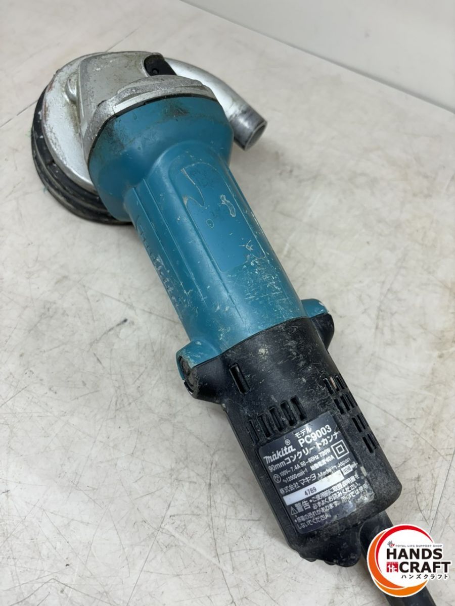 ♪マキタ コンクリートカンナ 中古 PC9003 makita【中古