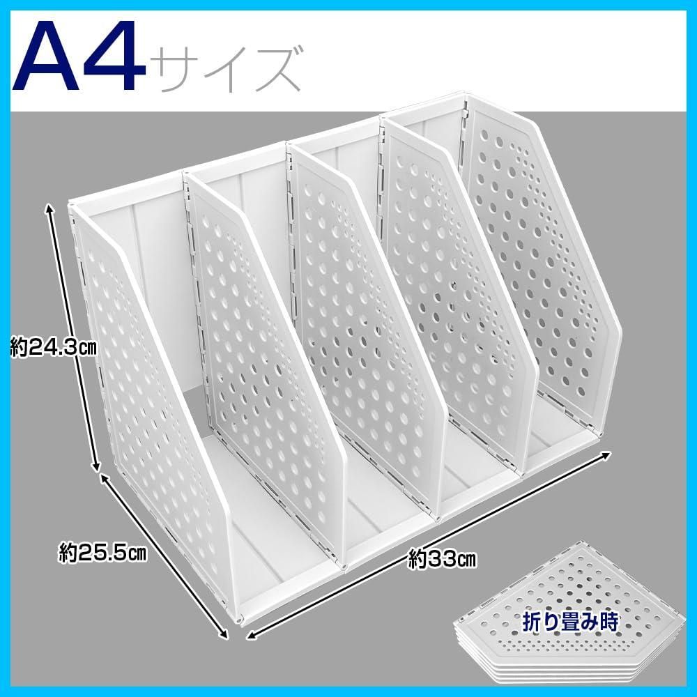 本立て ブックスタンド