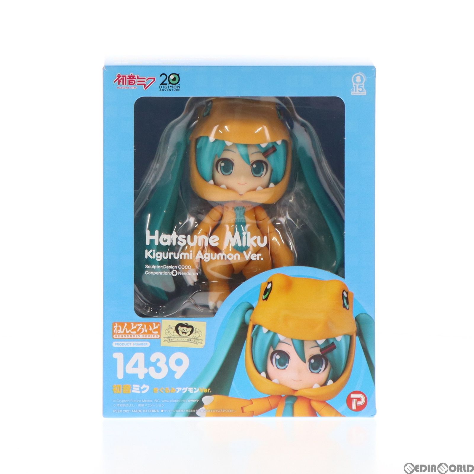 GOOD SMILE COMPANY - ねんどろいど 1439 初音ミク きぐるみアグモンVer. キャラクター・ボーカル・シリーズ01 初音ミク デジモンアドベンチャー 完成品 可動フィギュア プレックス/グッドスマイルカンパニー ねんどろいど 1439 初音ミク きぐるみアグモンVer. キャラクター