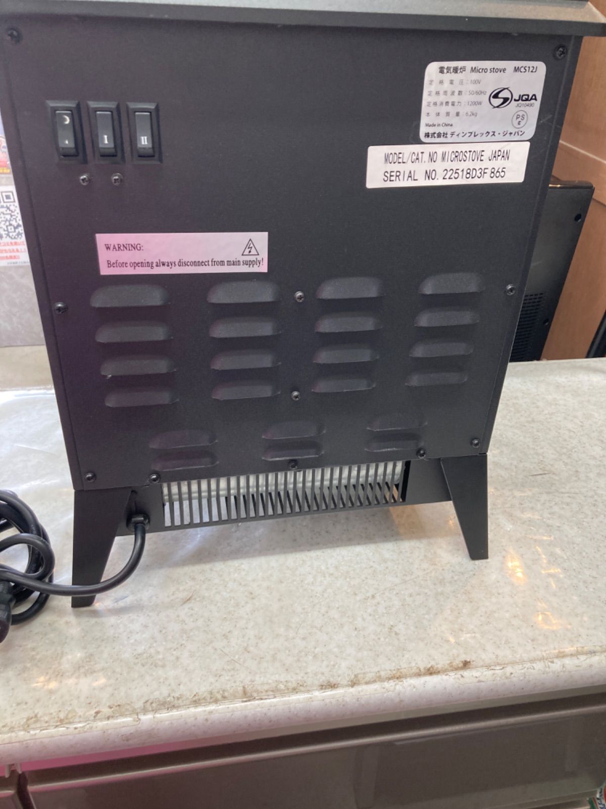◎Dimplex MCS12J