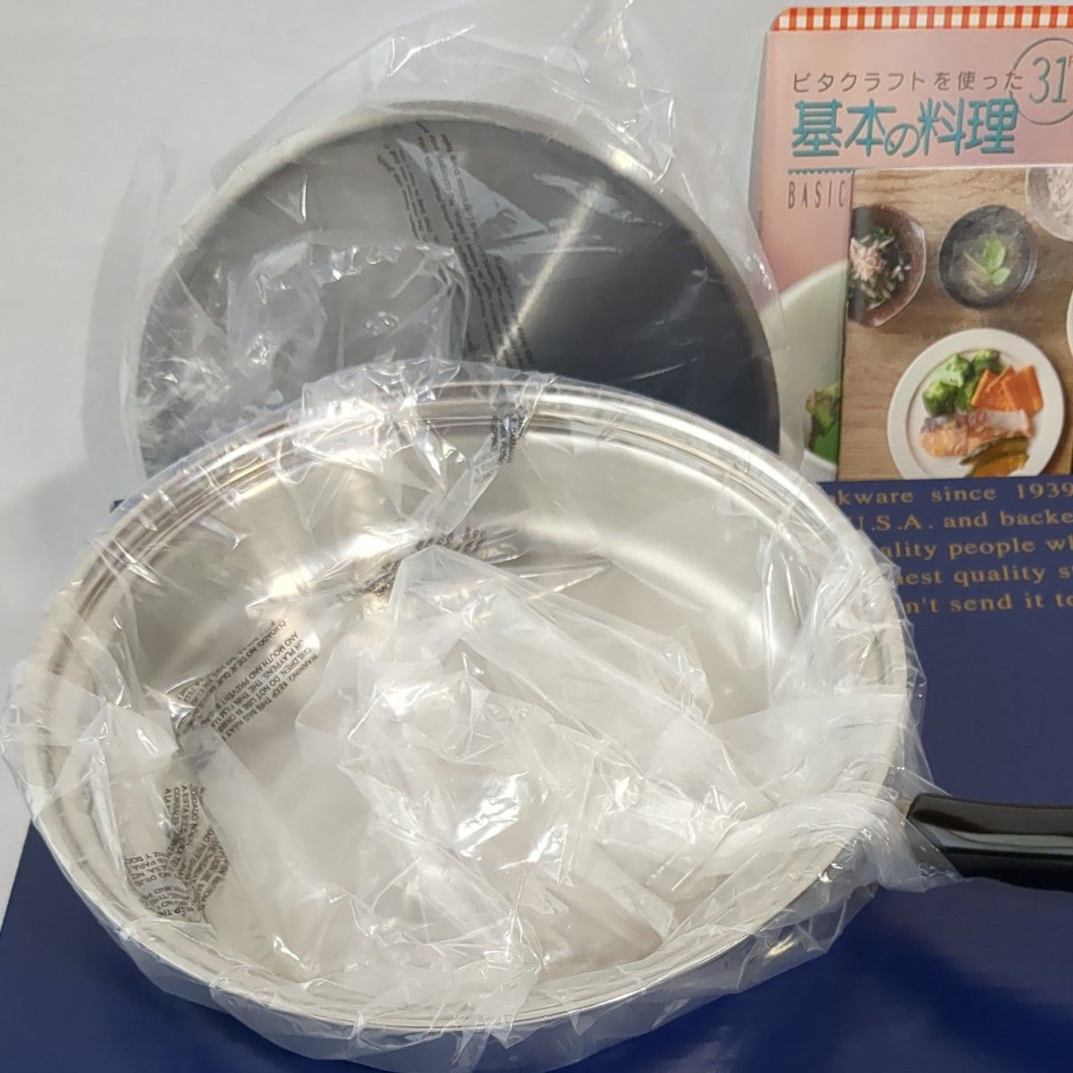 ビタクラフト スーパーファイブ フライパン27.0cm No.5137 未使用品  