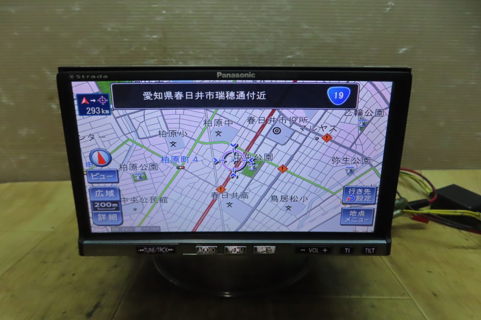 付 F2455|パナソニック CN-HW851D HDDナビ 地図2013年 地デジTVフルセグ内蔵 CD DVD再生OK 本体のみ