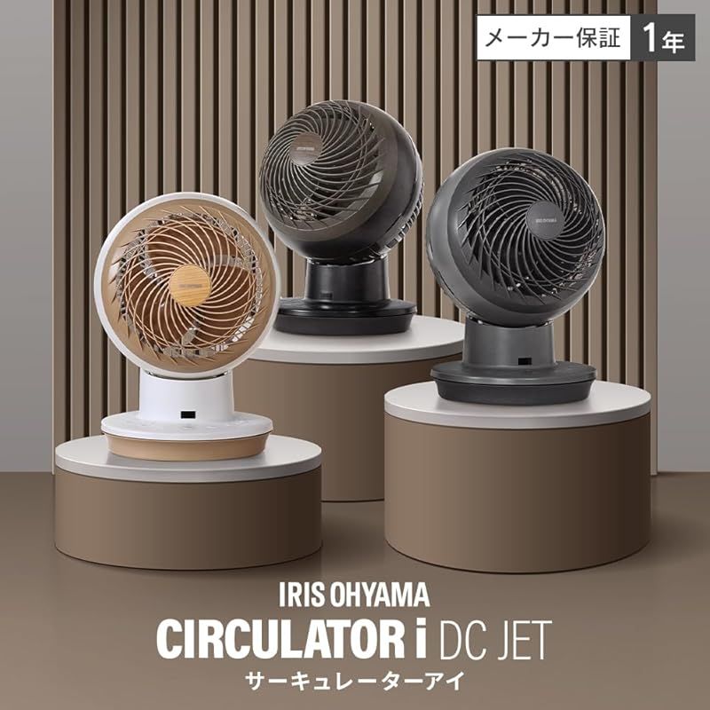 アイリスオーヤマ サーキュレーター 扇風機 28畳 上下左右首振り お手入れ簡単 リモコン付 SDC-15TEC-WU 1