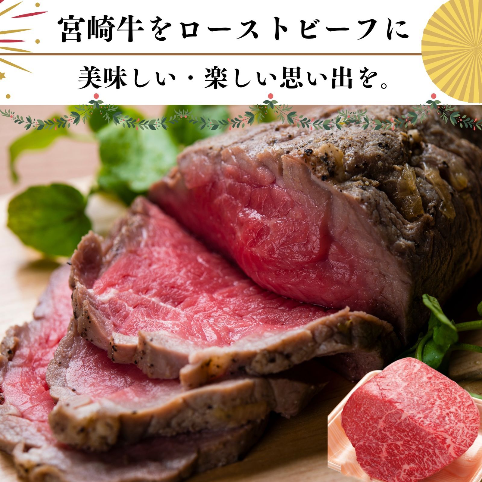 【都城市ふるさと納税でも大人気】 宮崎県 都城市 宮崎牛 1kg ブロック肉 牛肉 モモ ブロック 黒毛和牛 牛モモ モモ肉 国産牛肉 ローストビーフ 1000g 5～6人前 牛ブロック肉 冷凍肉 高級冷凍食品 高級肉 ギフト 肉ギフト ローストビーフ用