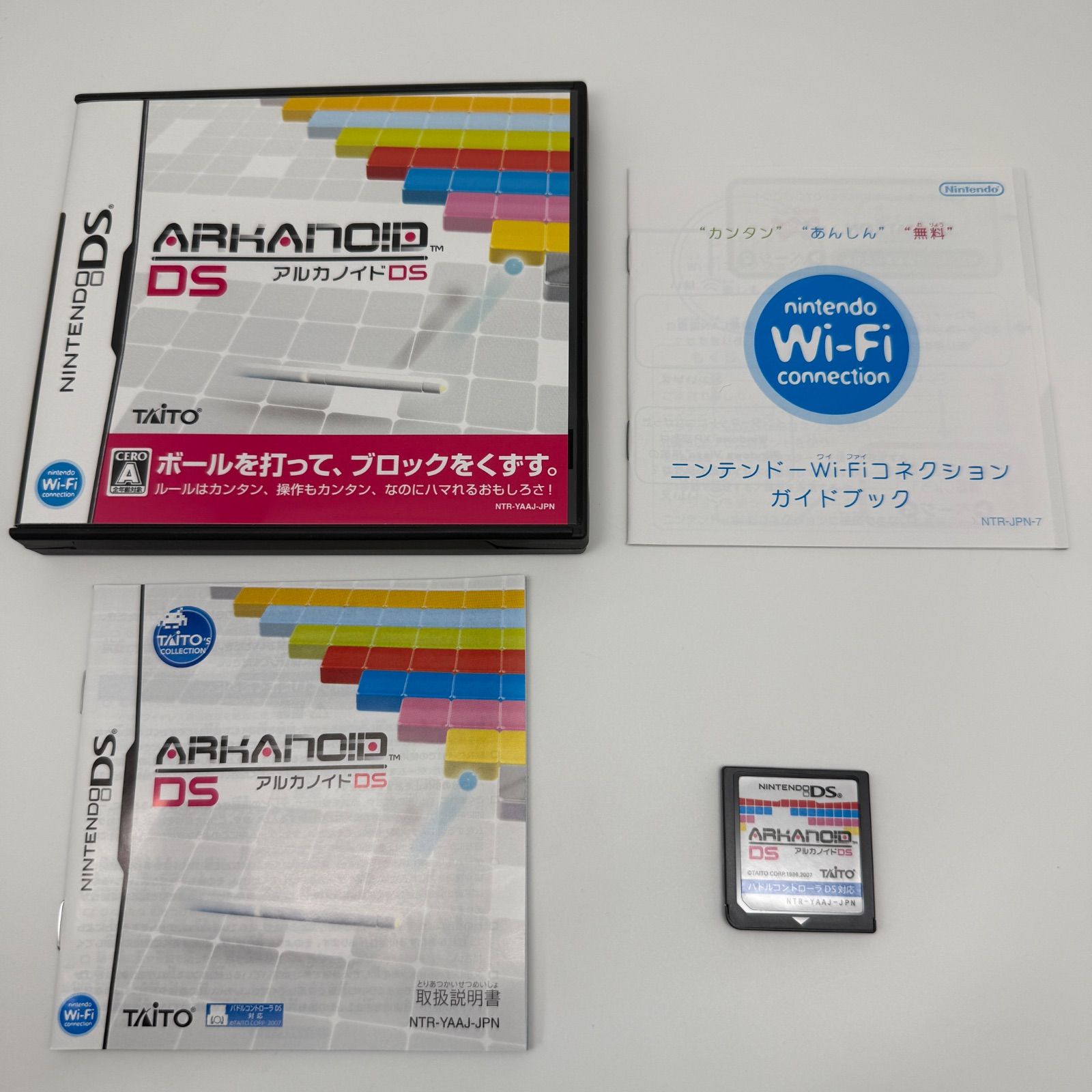 パドルコントローラ同梱版