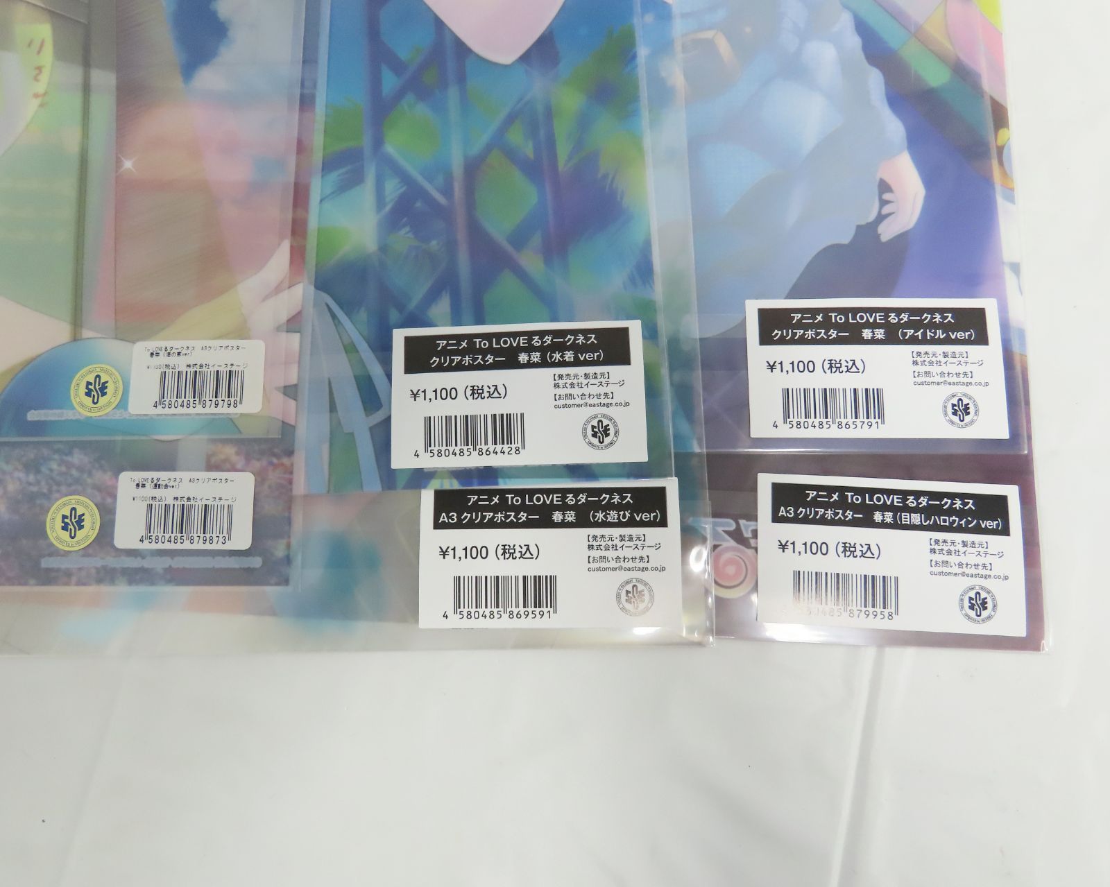 ToLOVEる ダークネス A3クリアポスター モモ 8枚セット ToLOVEる原画展 凱旋 モモ A3クリアポスター | Goo Goo Dept.