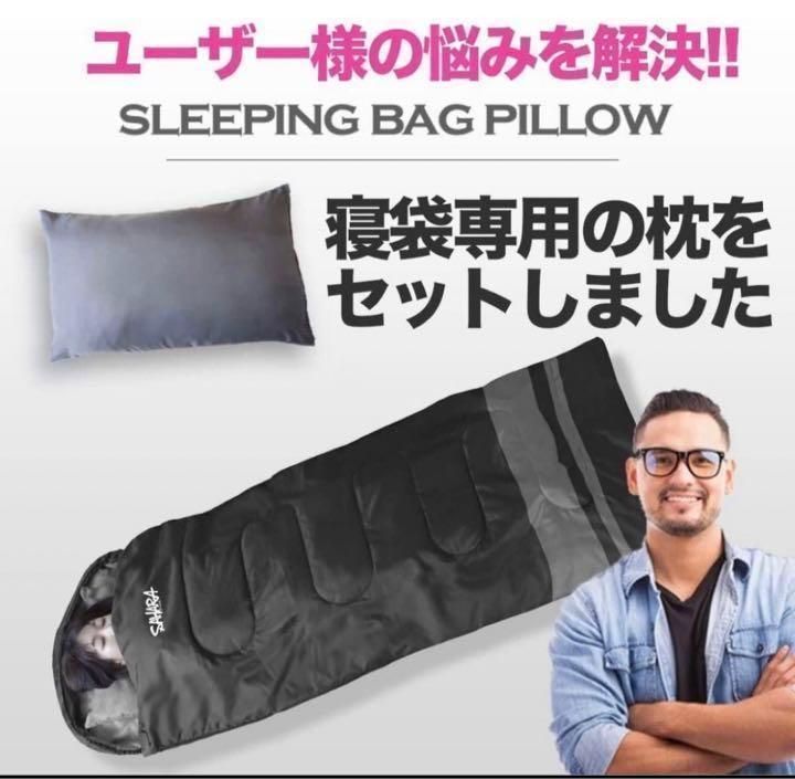 寝袋 ３個セット 枕付き -10℃ アウトドア ブラック 大阪大セール