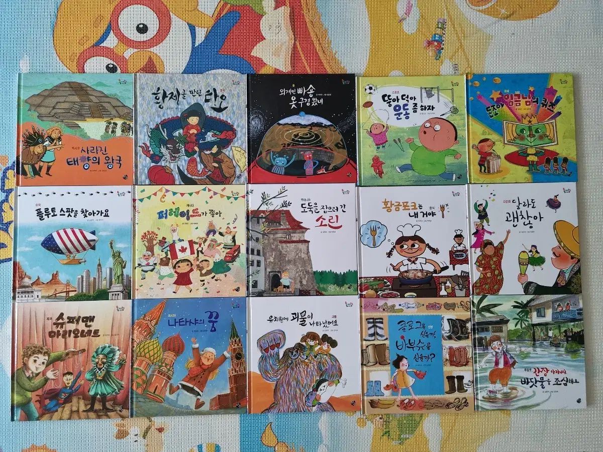 世界を探検しよう カルチャーブック 幼児用本 小学生向けの本