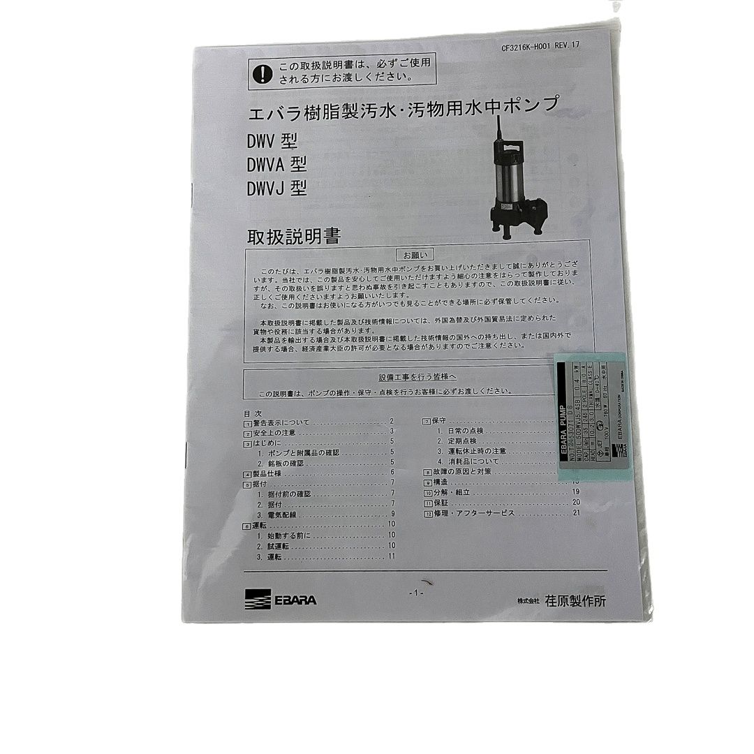 自動交互形 良好