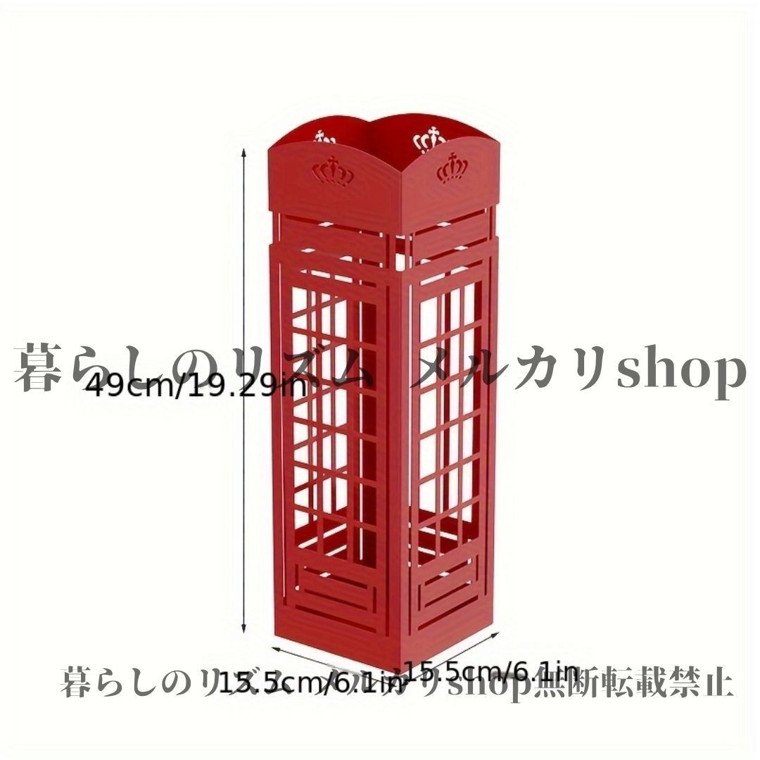 傘立て ヘビーデューティー鉄製傘立て 英国風 赤い電話ボックスデザイン パリ フランス風 省スペース収納ラック ホーム オフィス ホテルロビー カフェ レストラン 玄関用 ヴィンテージ インテリア アウトドア装飾 傘ホルダー