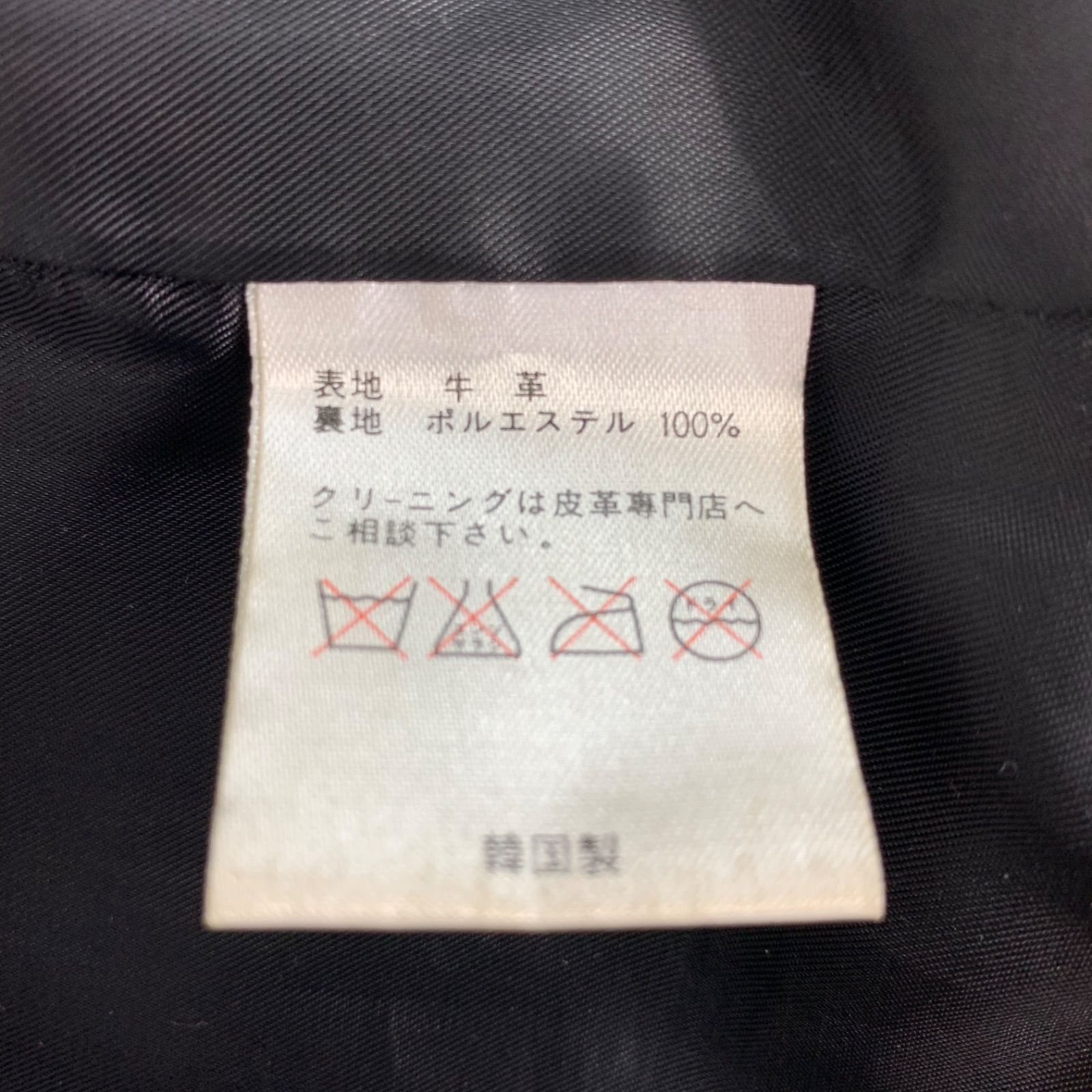 革ベスト ICHIKAWA