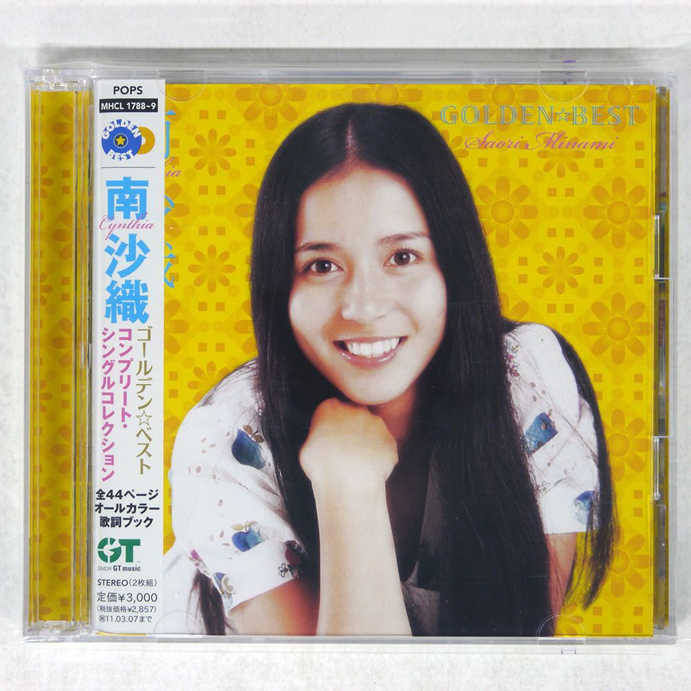 【 南　沙織 】シングル盤レコード８枚セット☆彡^^ 南沙織 / GIFT PACK SERIES – TICRO MARKET