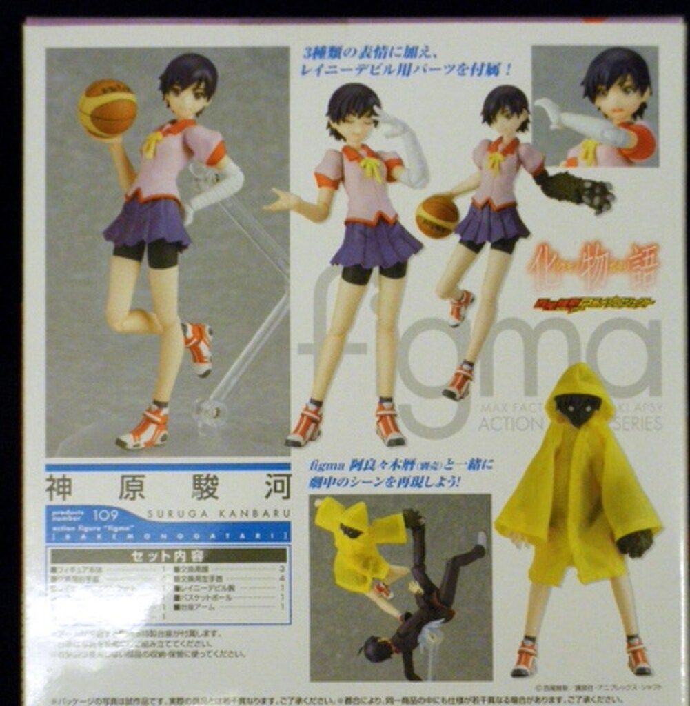 マックスファクトリー figma/化物語(物語シリーズ) 【109 神原
