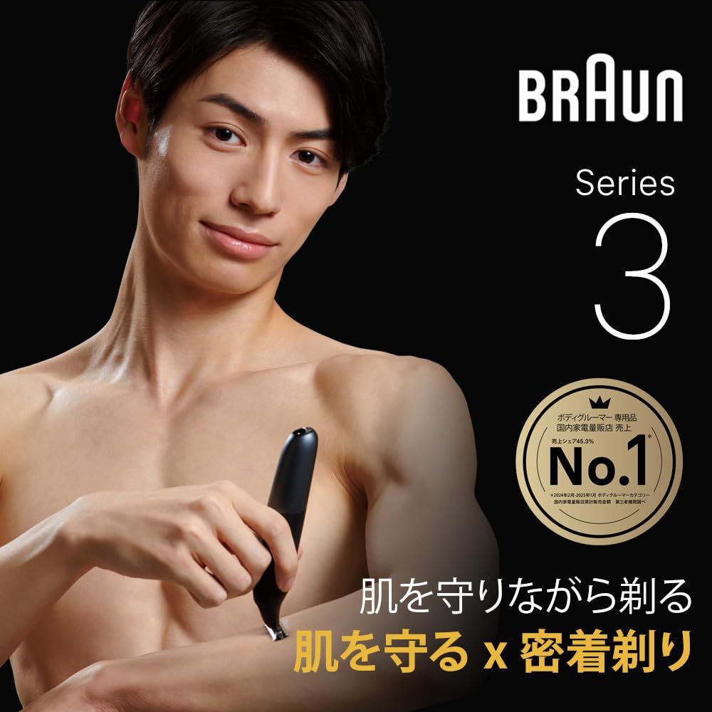 ブラウン ボディ フェイスグルーマー PRO X XT 3000 ボデグルーマー ボディシェーバー 自然な長さに整える 剃り上げる 進化した4 Dブレード 腕 指 脚 ワキ デリケートゾーン 顔 トリマー b