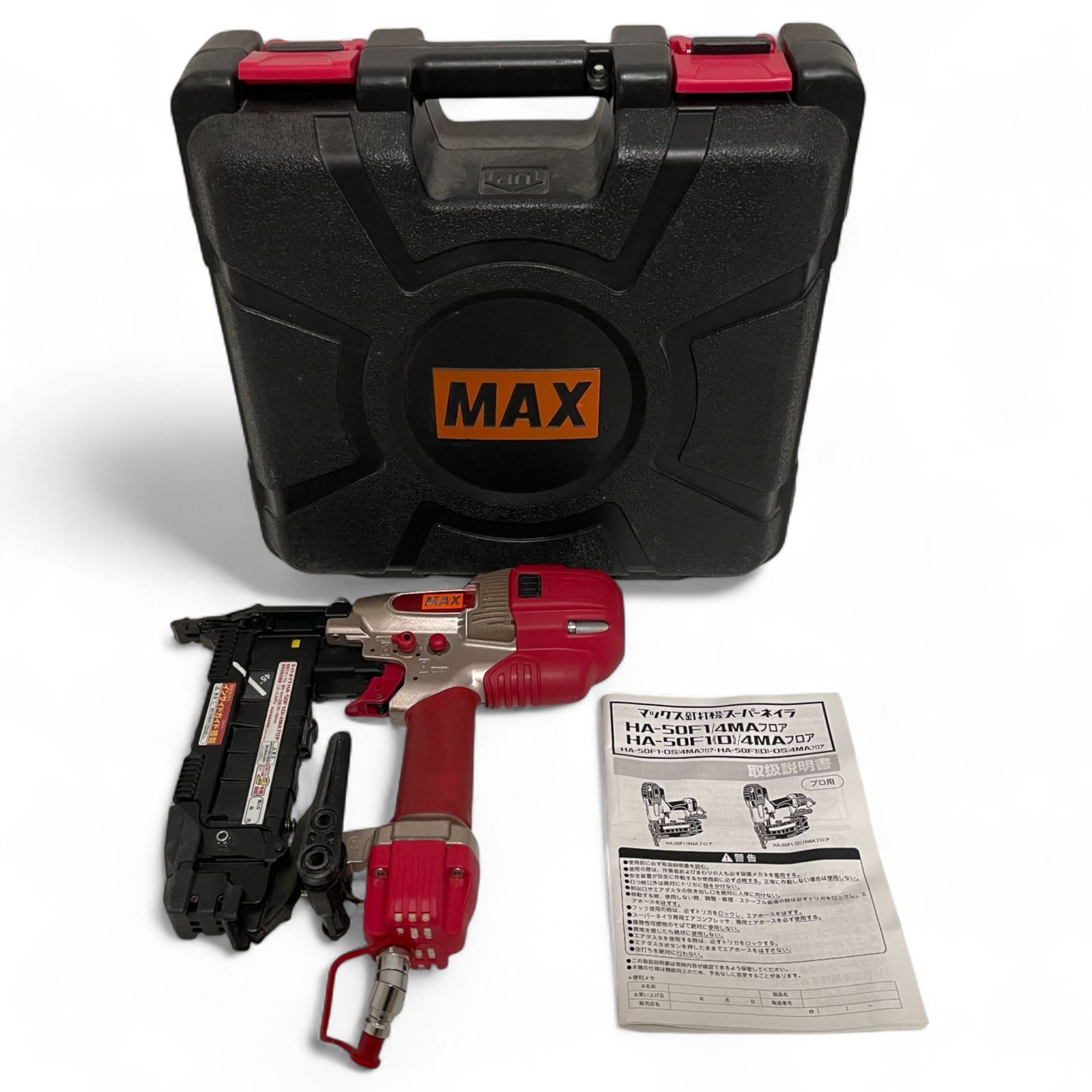 ● マックス MAX エアネイラ HA-50F1 D |4MA 高圧ステープル用 ケース付き 1700-2641