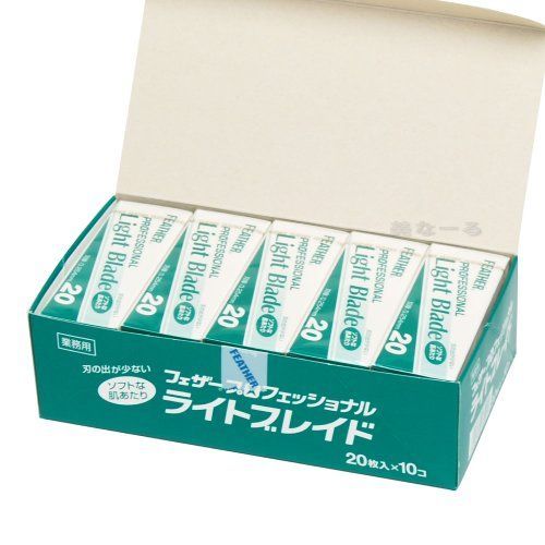 お買得‼️フェザー プロフェッショナルブレード お買得