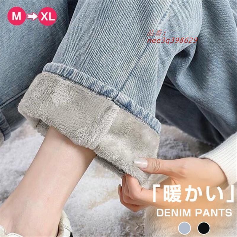 デニムパンツ レディース ワイドパンツ 裏起毛 大きいサイズ ジーンズ ハイウエスト 体型カバー ゆったり ジーパン ズボン ボストレート RWni440