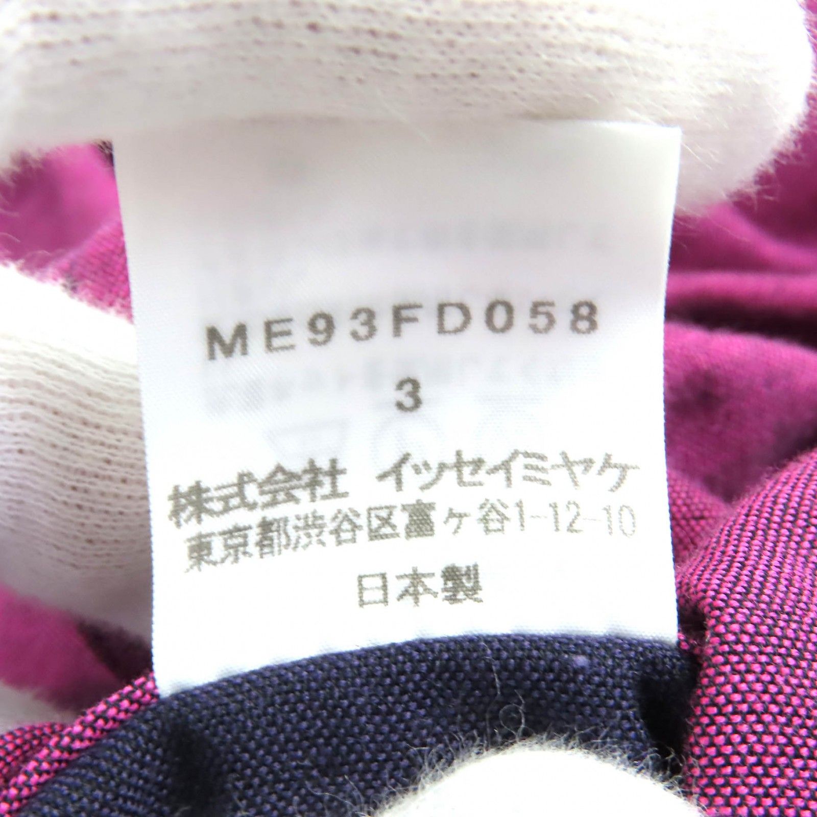 パープル|レッドパープル