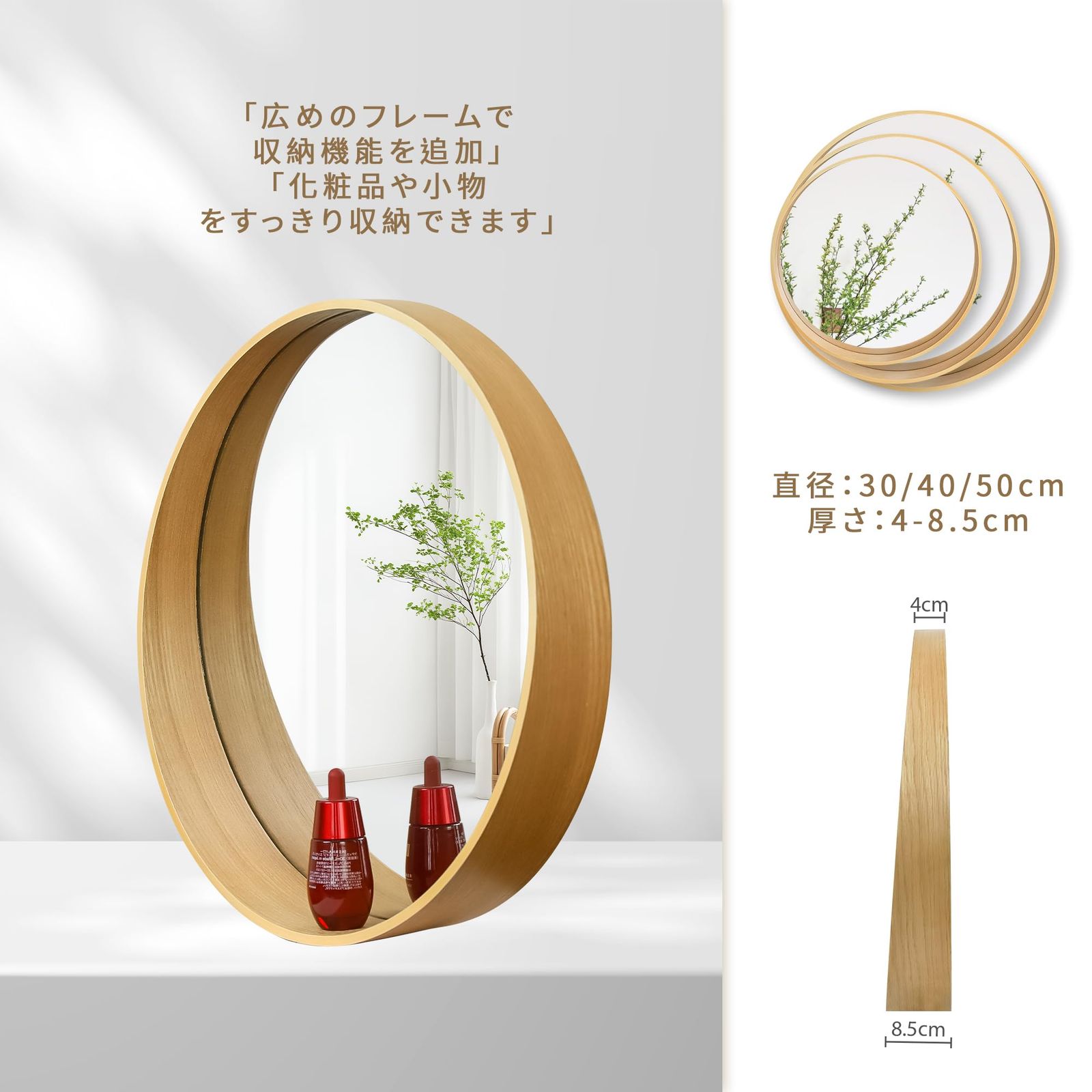 ☆壁掛けミラー 天然木フレーム 丸型ミラー 玄関 洗面所 鏡 壁掛け