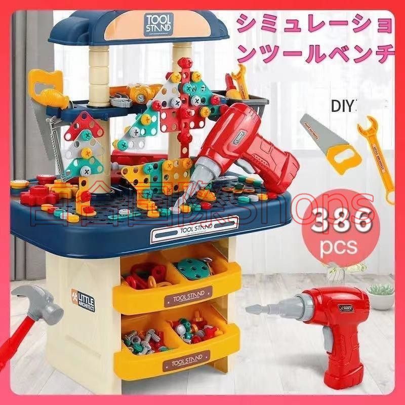 おもちゃ 工具セット 電動ドライバー 男の子 女の子 知育 大工さん
