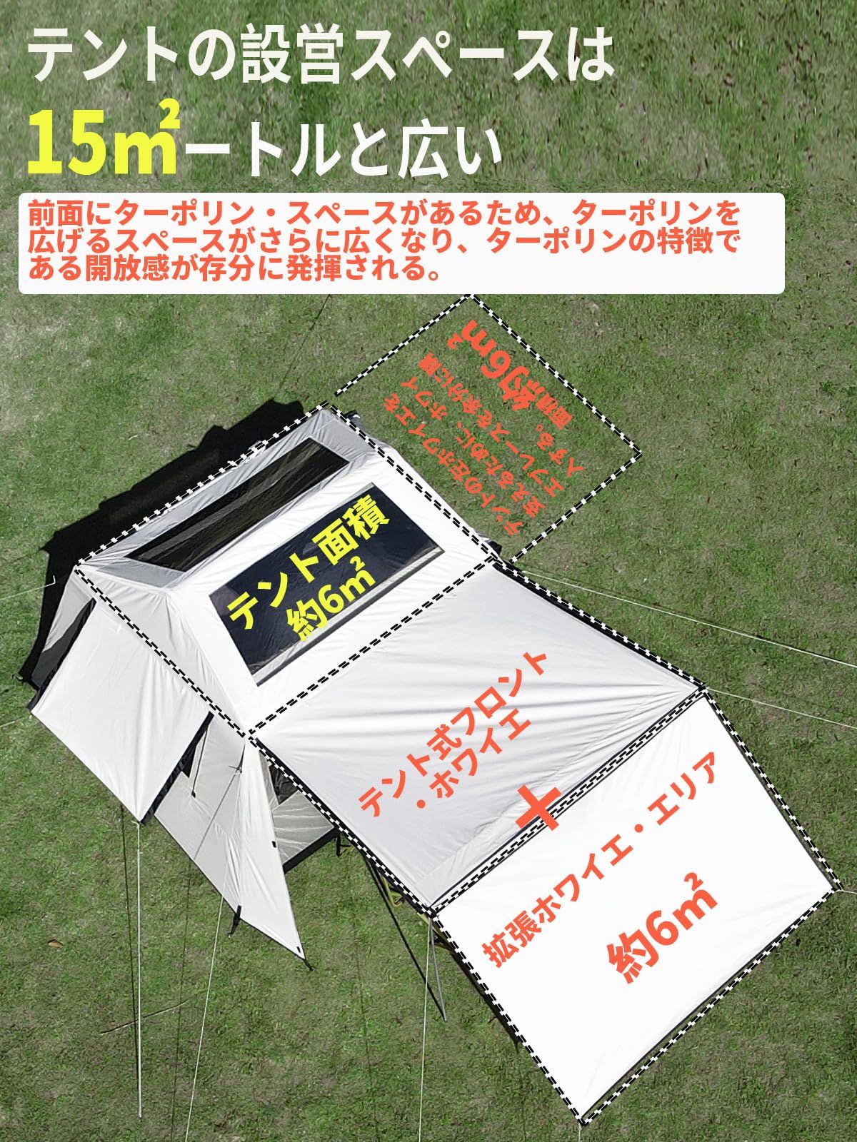 前室側室あり