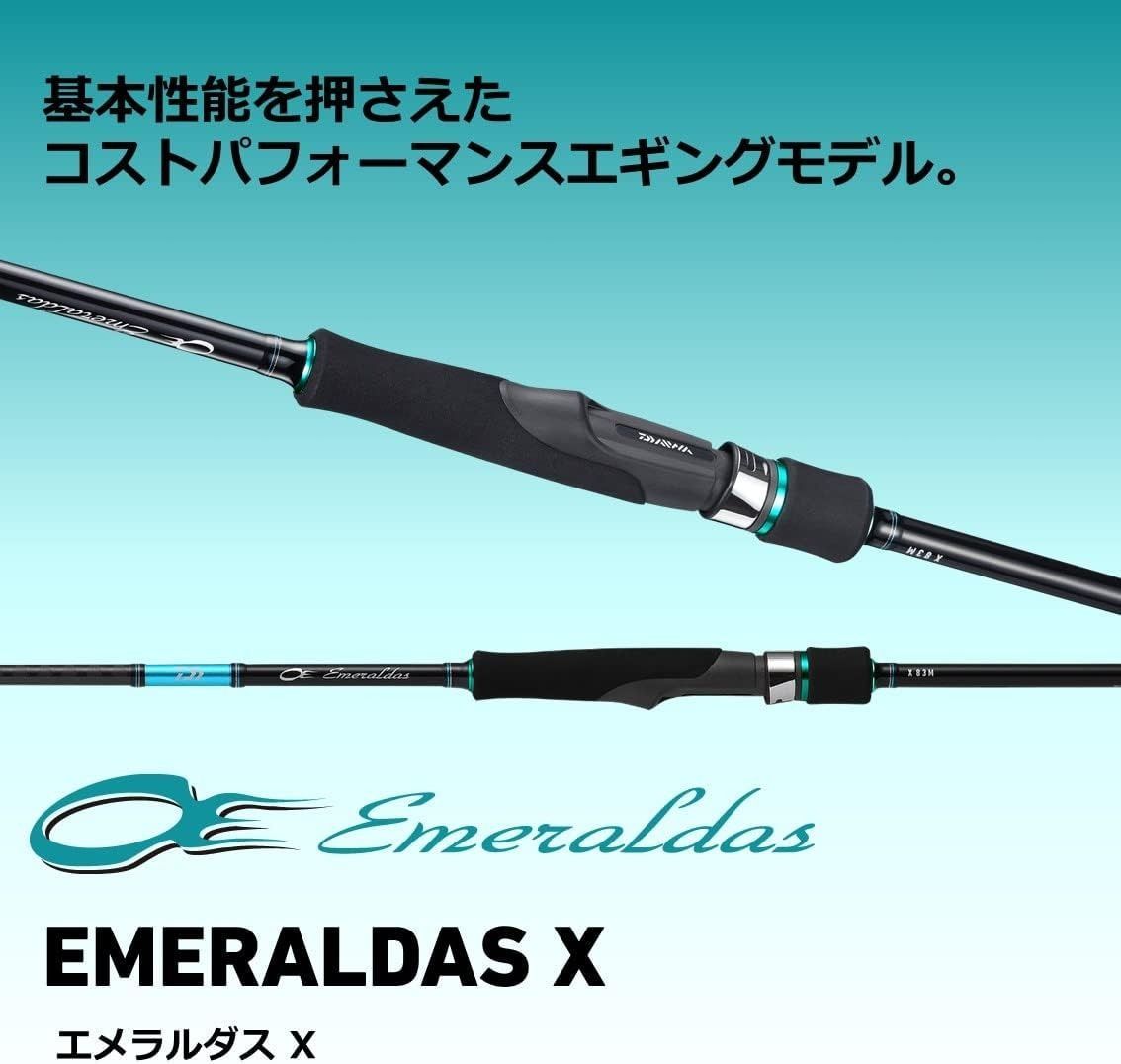ダイワ(DAIWA) エギングロッド EMERALDAS(エメラルダス) X 611UL-S 