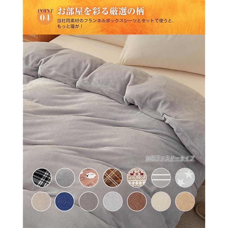 【新品未開封】LAURA ASHLEY 掛け布団カバー エスミーパッチワーク 新品未開封】LAURA ASHLEY 掛け布団カバー エスミーパッチワーク