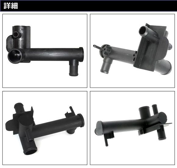 ウォーターフランジ フォルクスワーゲン ヴァナゴン 25MV 1990年～1995年 AP-4T2863