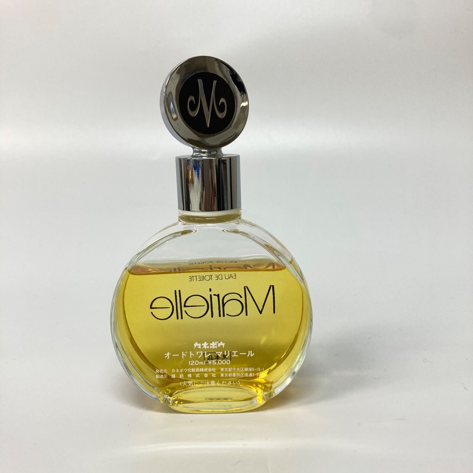香水 カネボウ カネボウ オードトワレ マリエール 120ml Kanebo