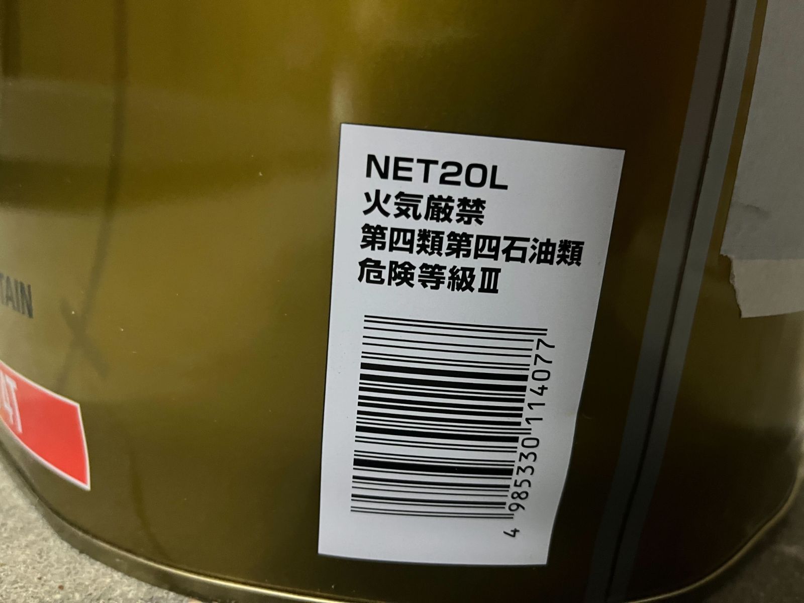 BPｶｽﾄﾛｰﾙ 15W-50 ﾊﾟﾜｰ1 4T 20L BRIGHTFACE_UK