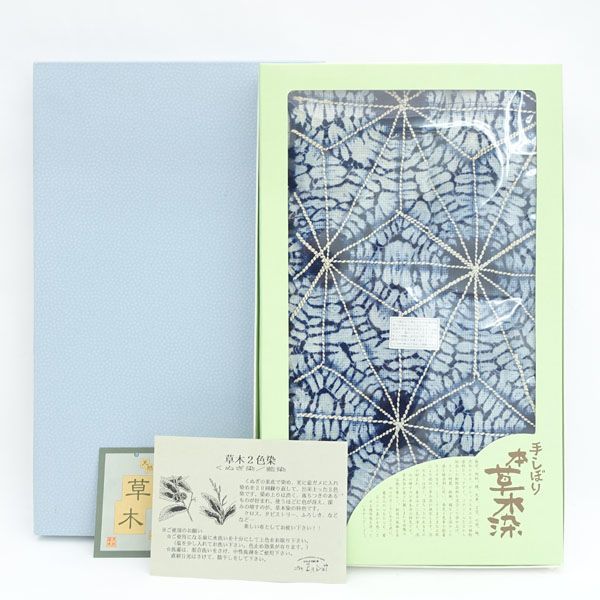 昭和レトロ 【雑貨】手しぼり本草木染 のれん 生活雑貨【未使用