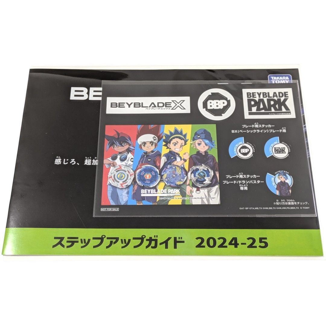 送料無料 24時間以内発送 イベント限定 クリアファイル ブレード