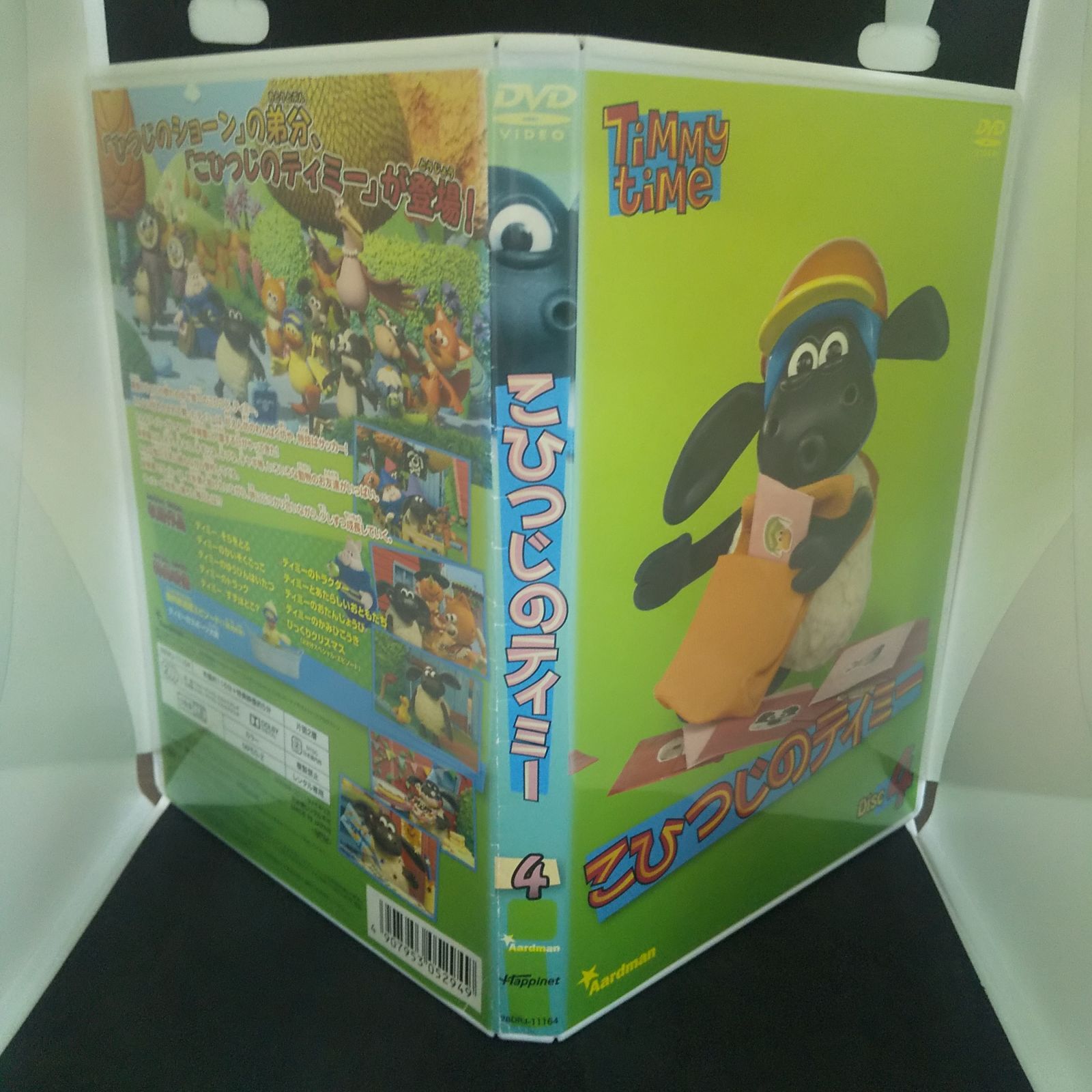 【中古】 こひつじのティミー4/ＤＶＤ/BIBA-8404 Amazon.co.jp: こひつじのティミー コンプリートBOX 全42話[DVD