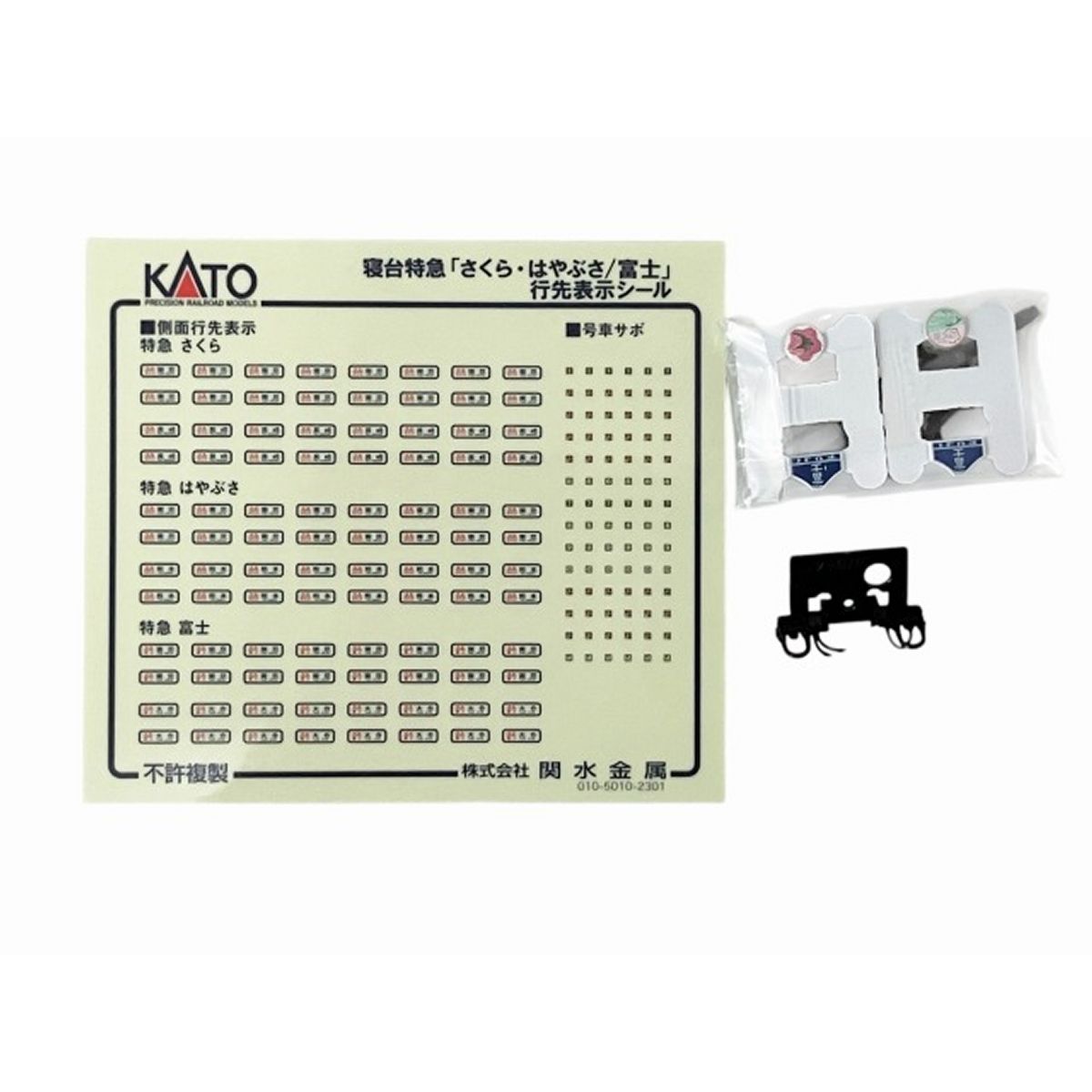 KATO