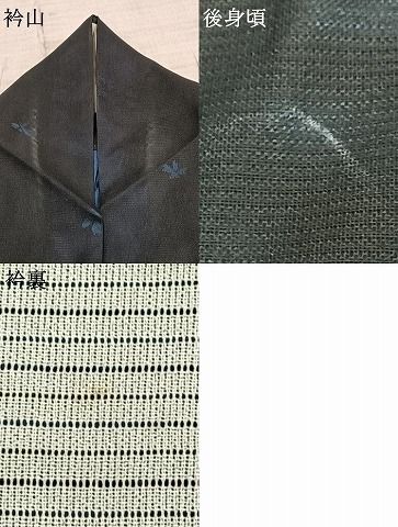 平和屋着物＊夏物 小紋 絽 舞花文 正絹 逸品 AAAY0565sx