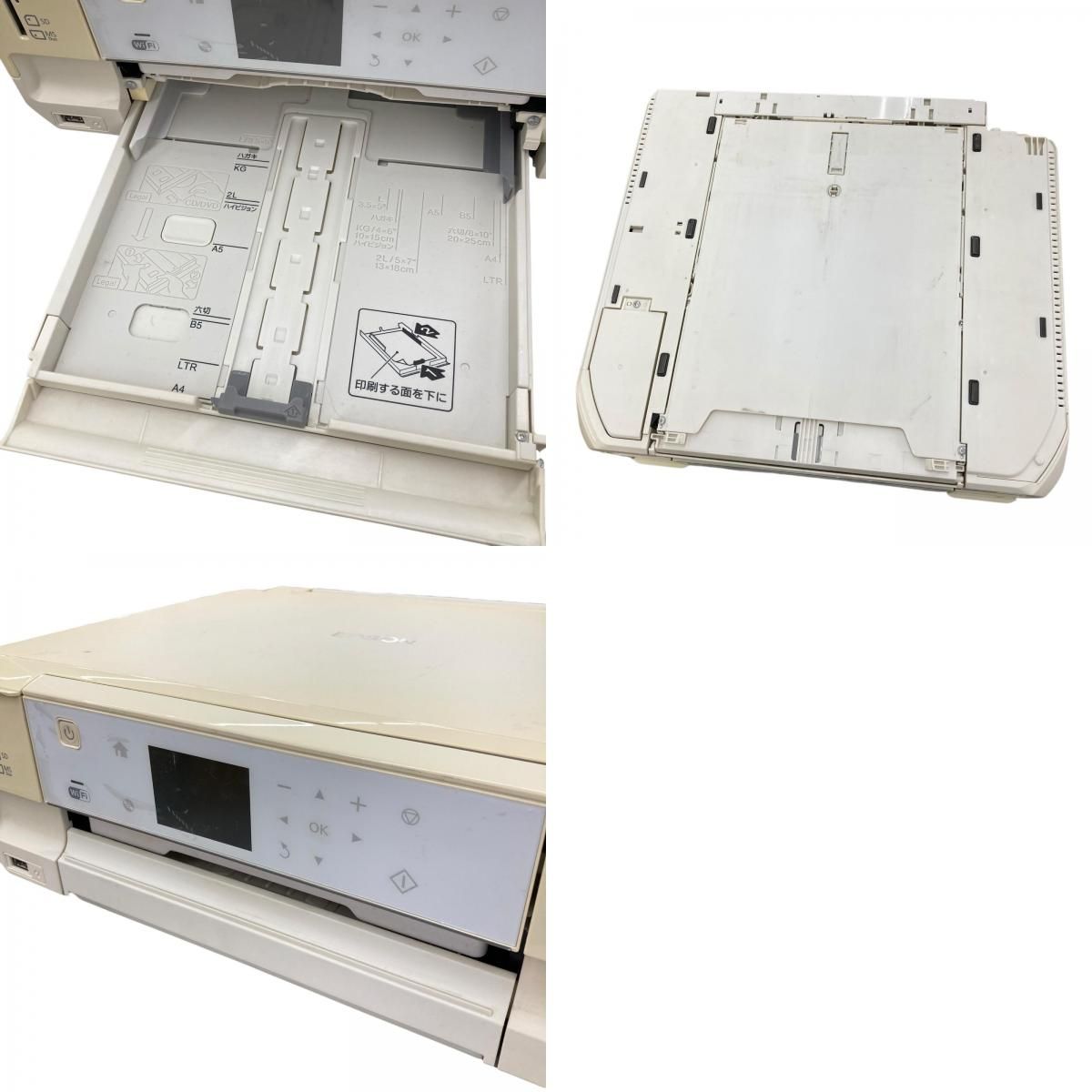 エプソン インクジェットプリンター