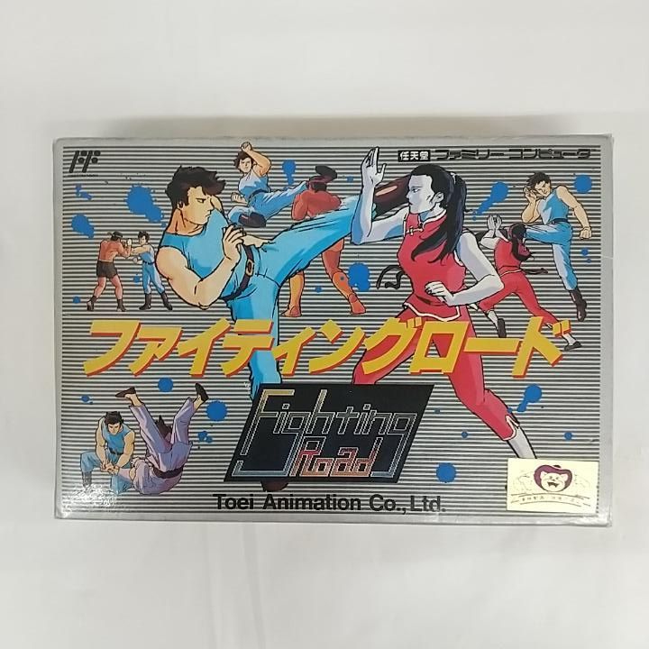 東店25-2116-2509】【店舗併売】ファミコン ファイティング