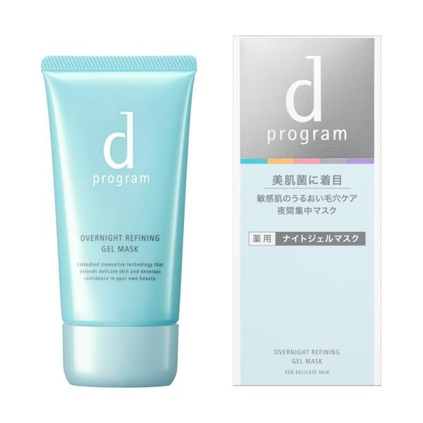 dプログラム 薬用　ナイトジェルマスク新品