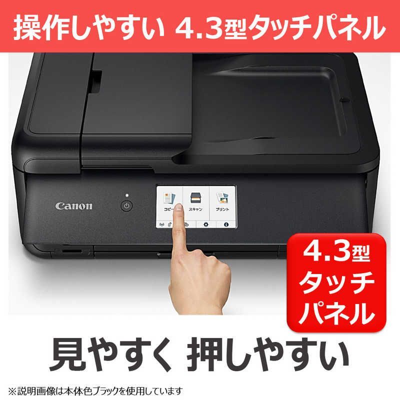 未使用CANON キヤノン PIXUS(ピクサス) TR9530AWH TR9530a：インクジェットプリンター｜個人｜キヤノン