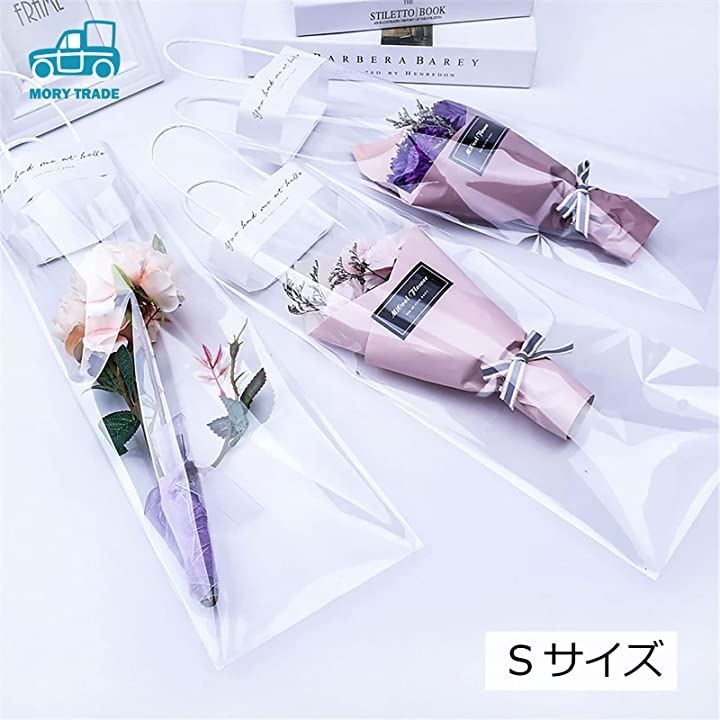 袋