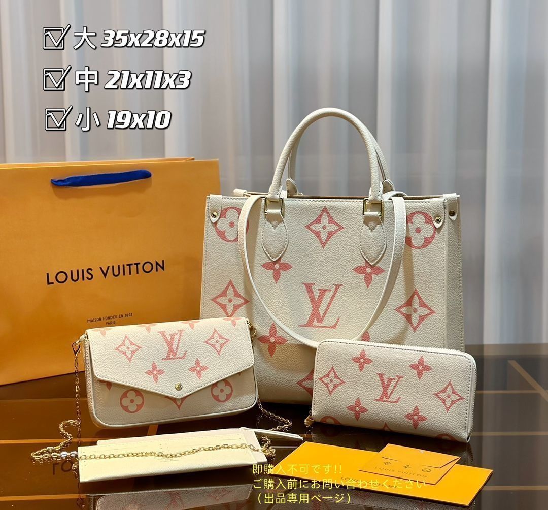 ハンドバッグ 財布