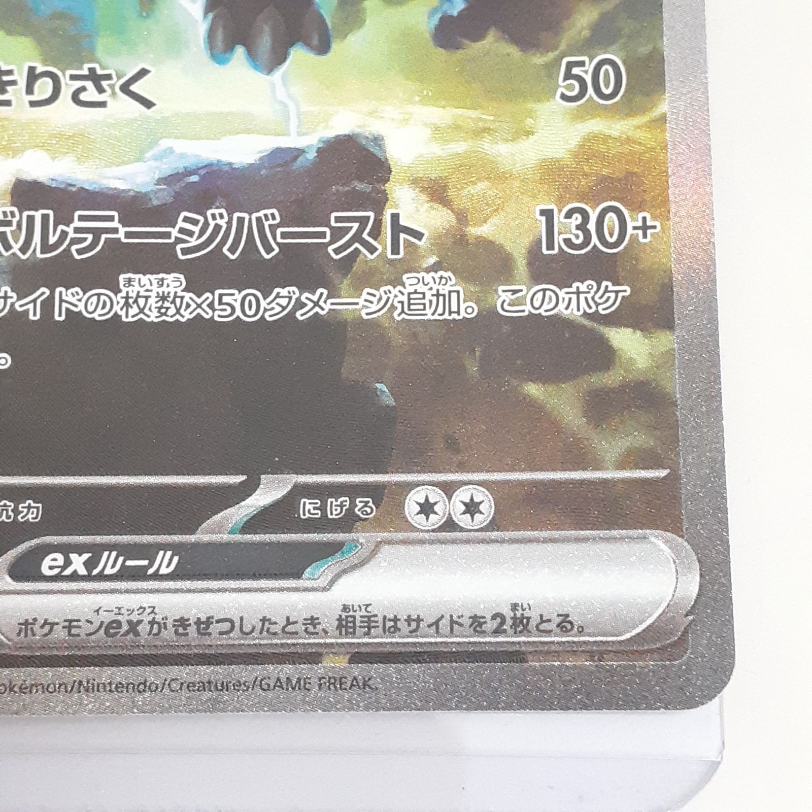 ③EX 100枚まとめ売りセット 大量 ポケモン　大文字 プロモ含む ③EX 100枚まとめ売りセット 大量 ポケモン 大文字 プロモ含む