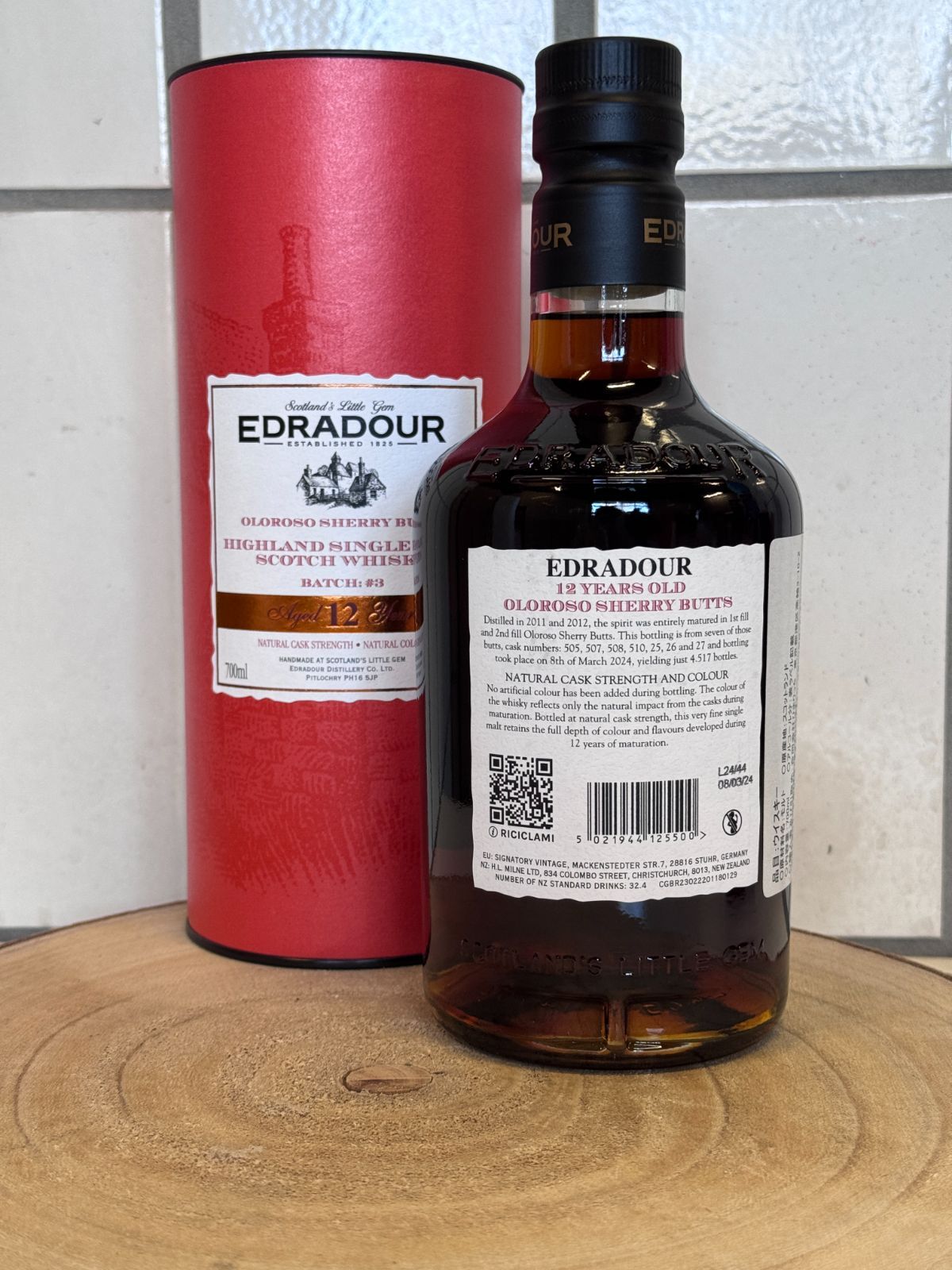 Oloroso
