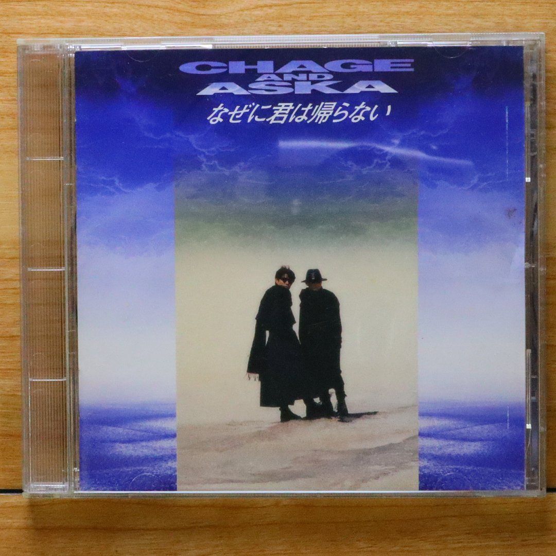 Chage & Aska - CD - Guys - PCCA-00399 Pony Canyon, Aard-Vark