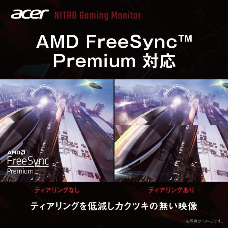 メーカー ACER エイサー ゲーミングモニター XV272UF3bmiiprx 27型 WQHD 300Hz HDR400対応 高速応答